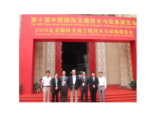 第十屆國(guó)際交通運(yùn)輸技術(shù)設(shè)備展覽會(huì)圓滿結(jié)束