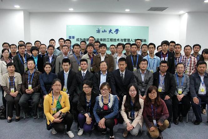 AMPT試驗(yàn)培訓(xùn)暨用戶(hù)交流會(huì)