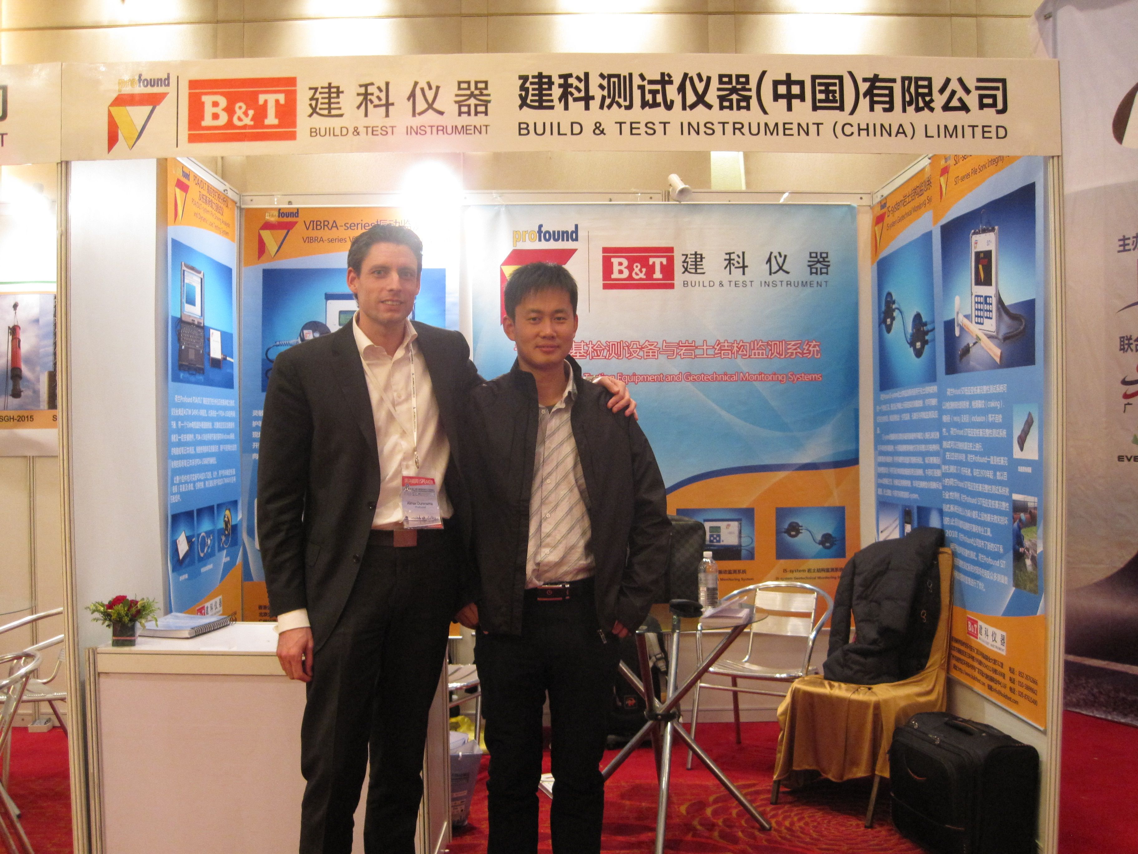 上海第二屆中國(guó)國(guó)際樁與深基礎(chǔ)峰會(huì)-建科科技 上海第二屆中國(guó)國(guó)際樁與深基礎(chǔ)峰會(huì)-建科科技