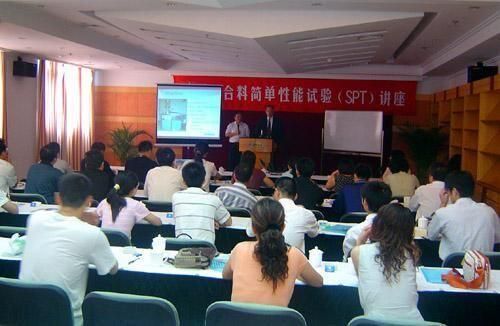 瀝青混合料簡單性能試驗(yàn)（SPT）講座-建科科技